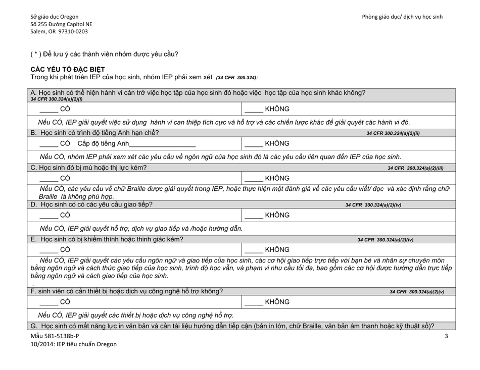 Form 581-5138B-P Oregon Standard Individualized Education Program - Oregon (Vietnamese), Page 3