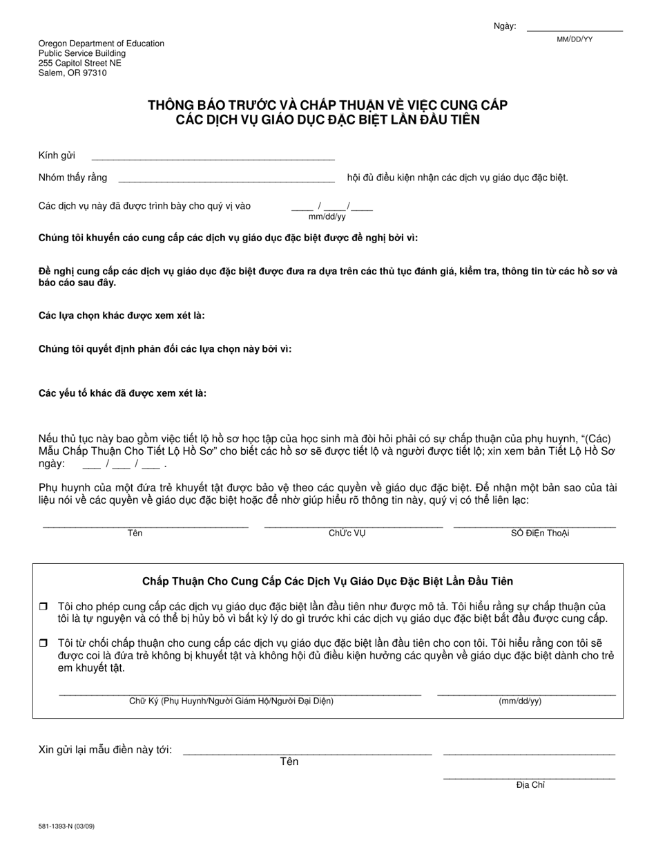 Form 581-1393-N Prior Notice and Consent for Initial Provision of Special Education Services - Oregon (Vietnamese), Page 1