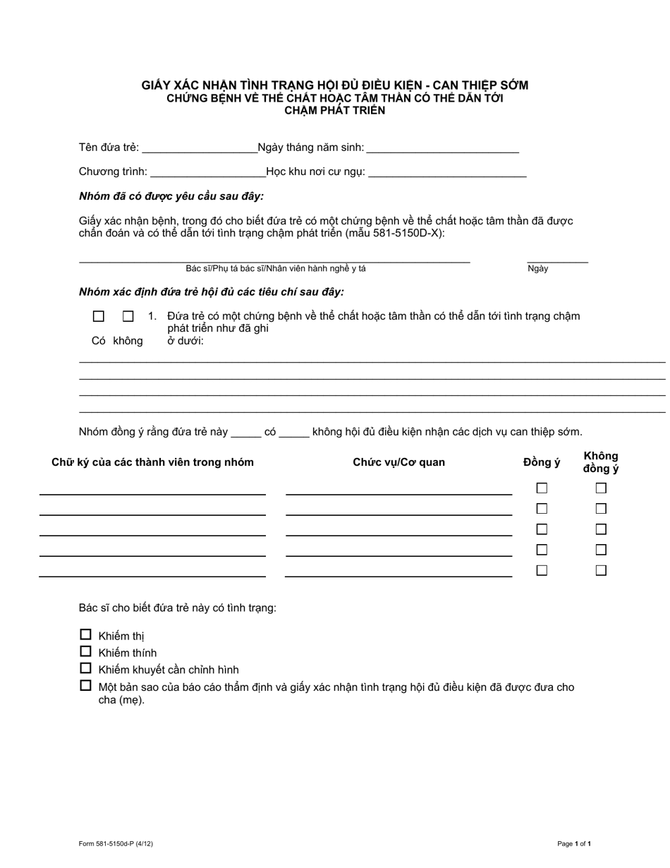 Form 581-5150D-P - Fill Out, Sign Online and Download Printable PDF ...