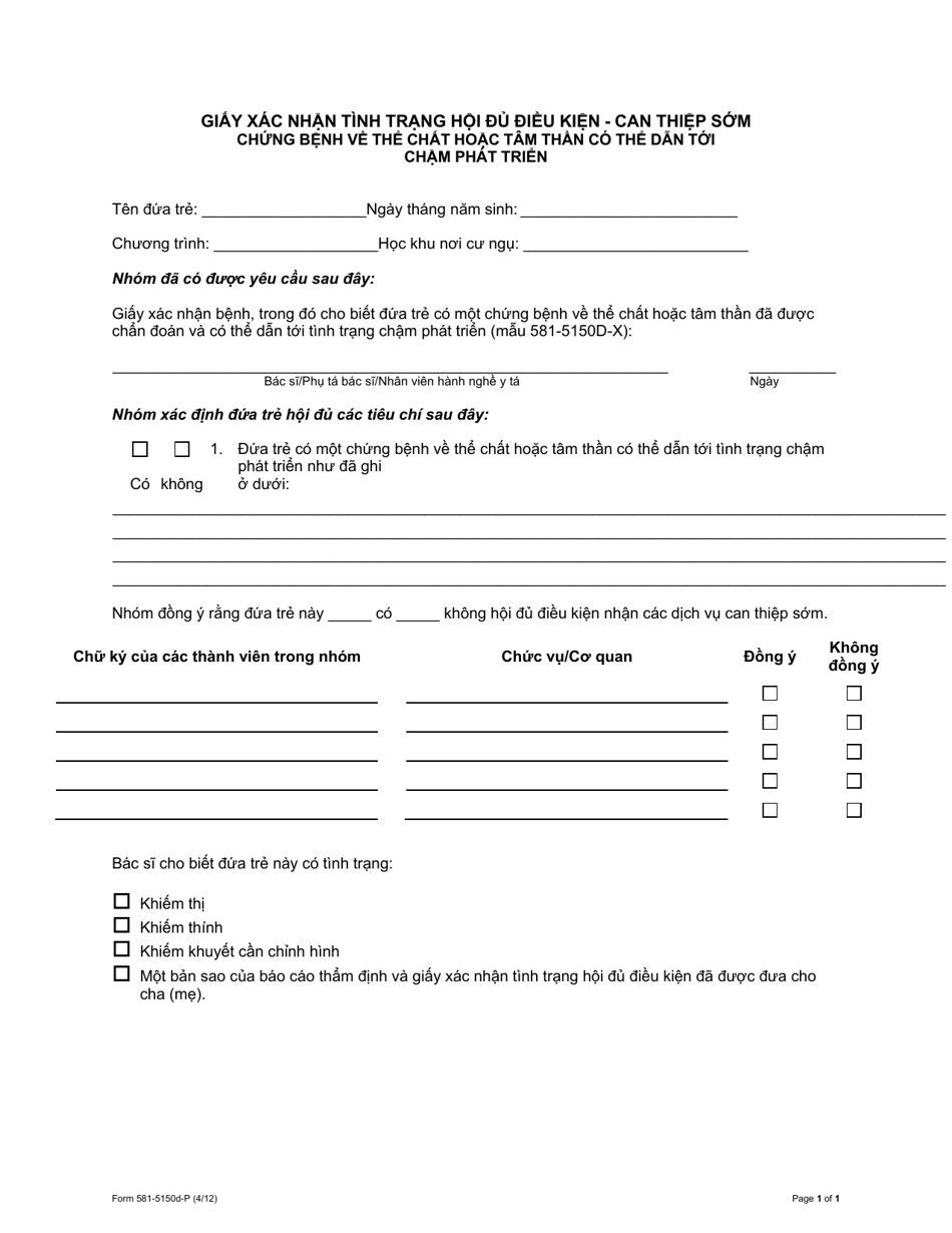 Form 581-5150D-P Statement of Eligibility - Early Intervention Physical or Mental Condition Likely to Result in Developmental Delay - Oregon (Vietnamese), Page 1