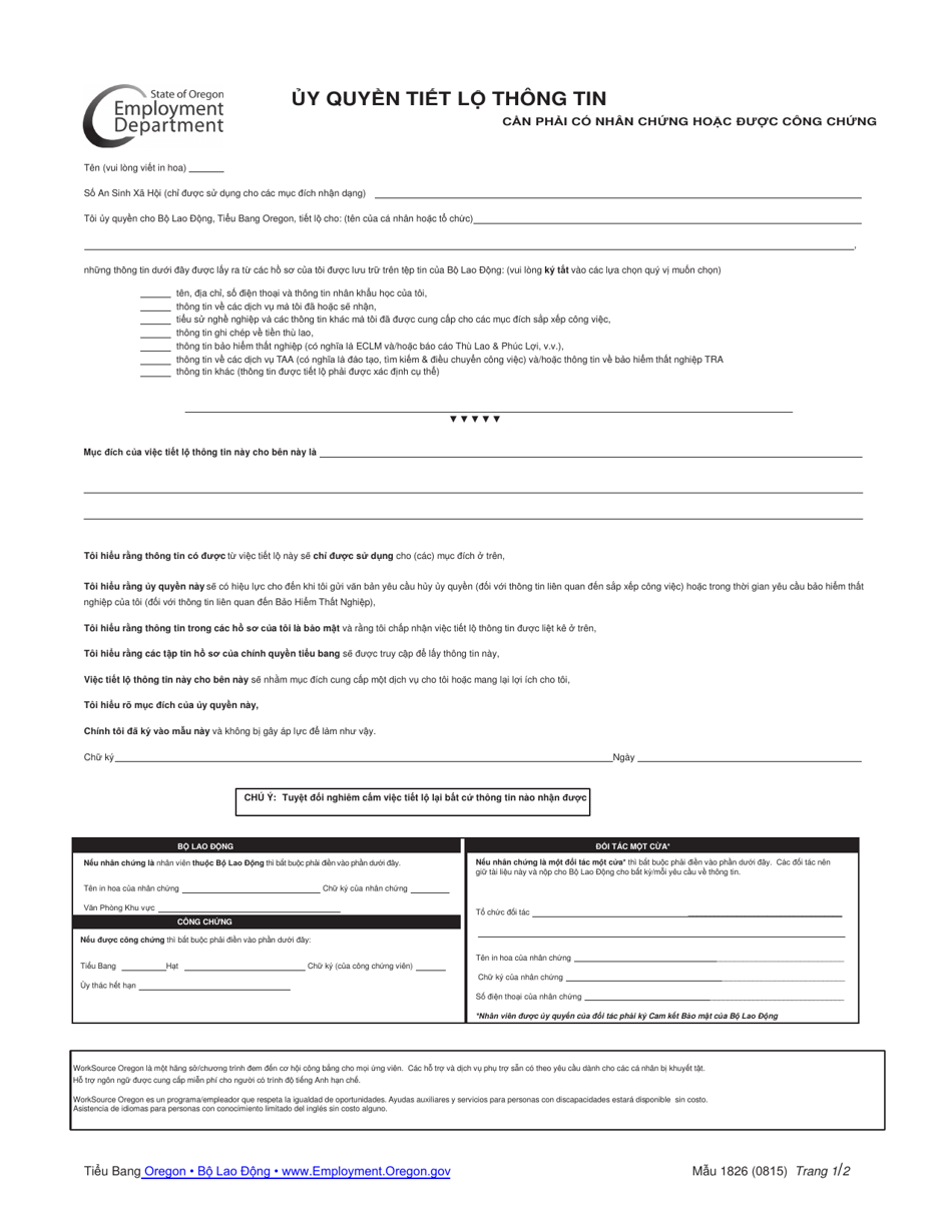 Form 1826 Release of Information Authorization - Oregon (Vietnamese), Page 1