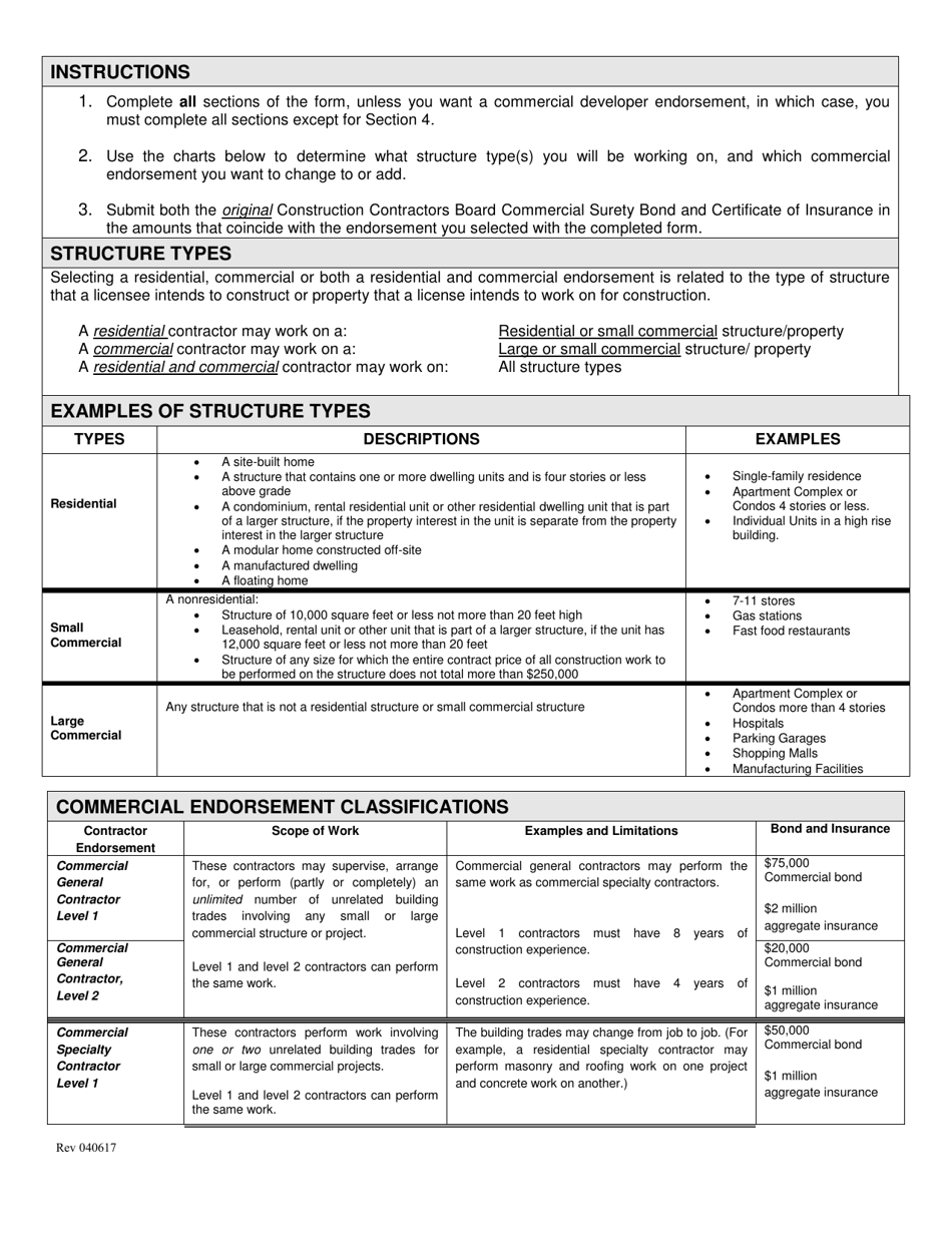 Request to Change / Add Commercial Endorsement - Oregon, Page 2