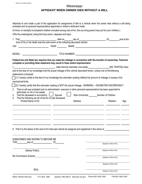 Form 78-014-17-8-1-000  Printable Pdf