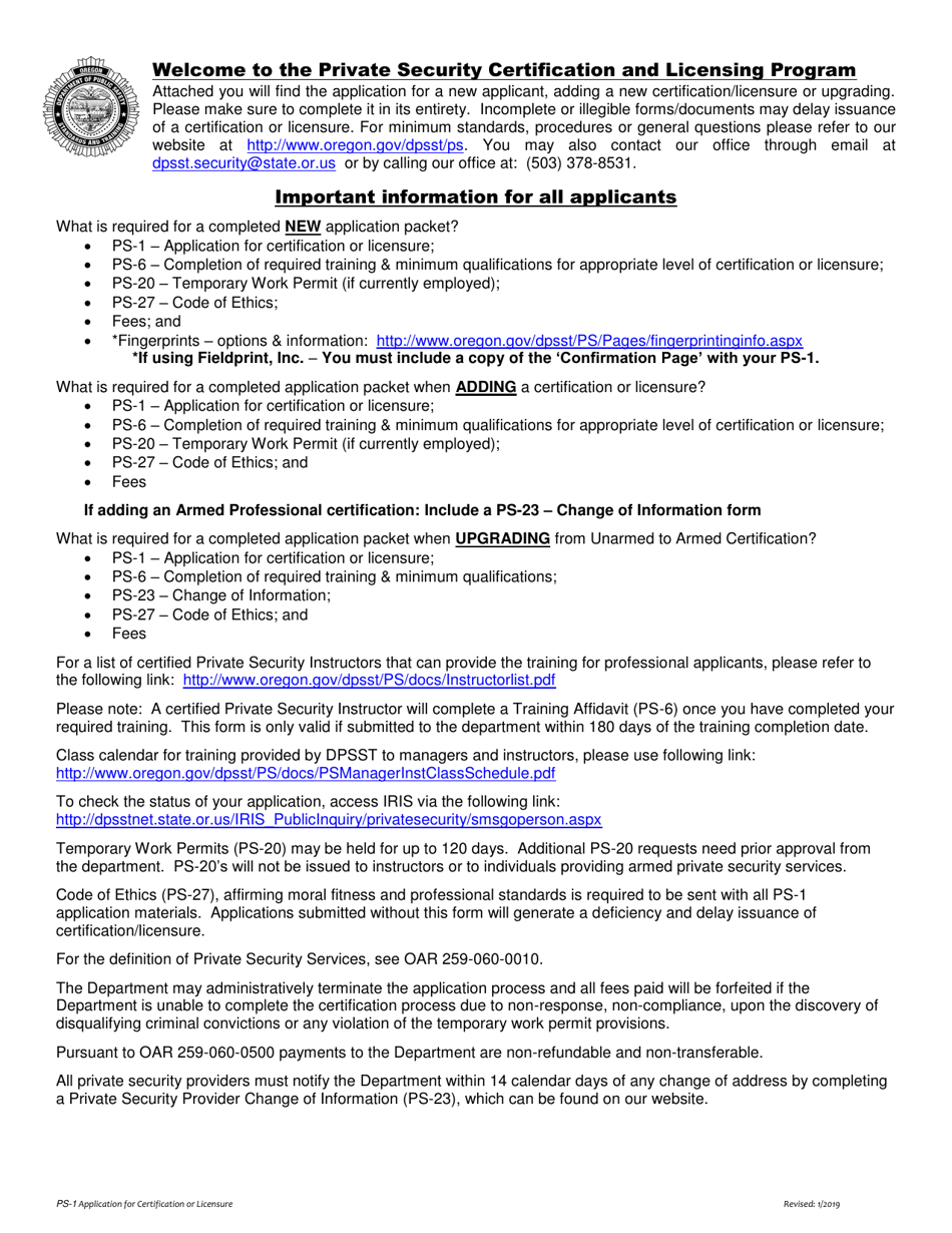 Form PS-1 Application for Certification or Licensure - Oregon, Page 1