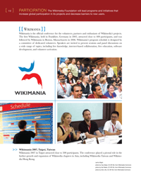 2007-2008 Wikimedia Foundation Annual Report, Page 14