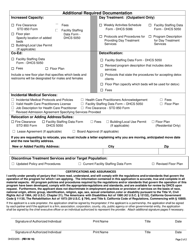 Form DHCS5255 Supplemental Application Request for Additional Services - California, Page 2