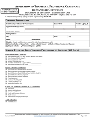 Application to Transfer a Provisional Certificate to Standard Certificate - Arizona, Page 3