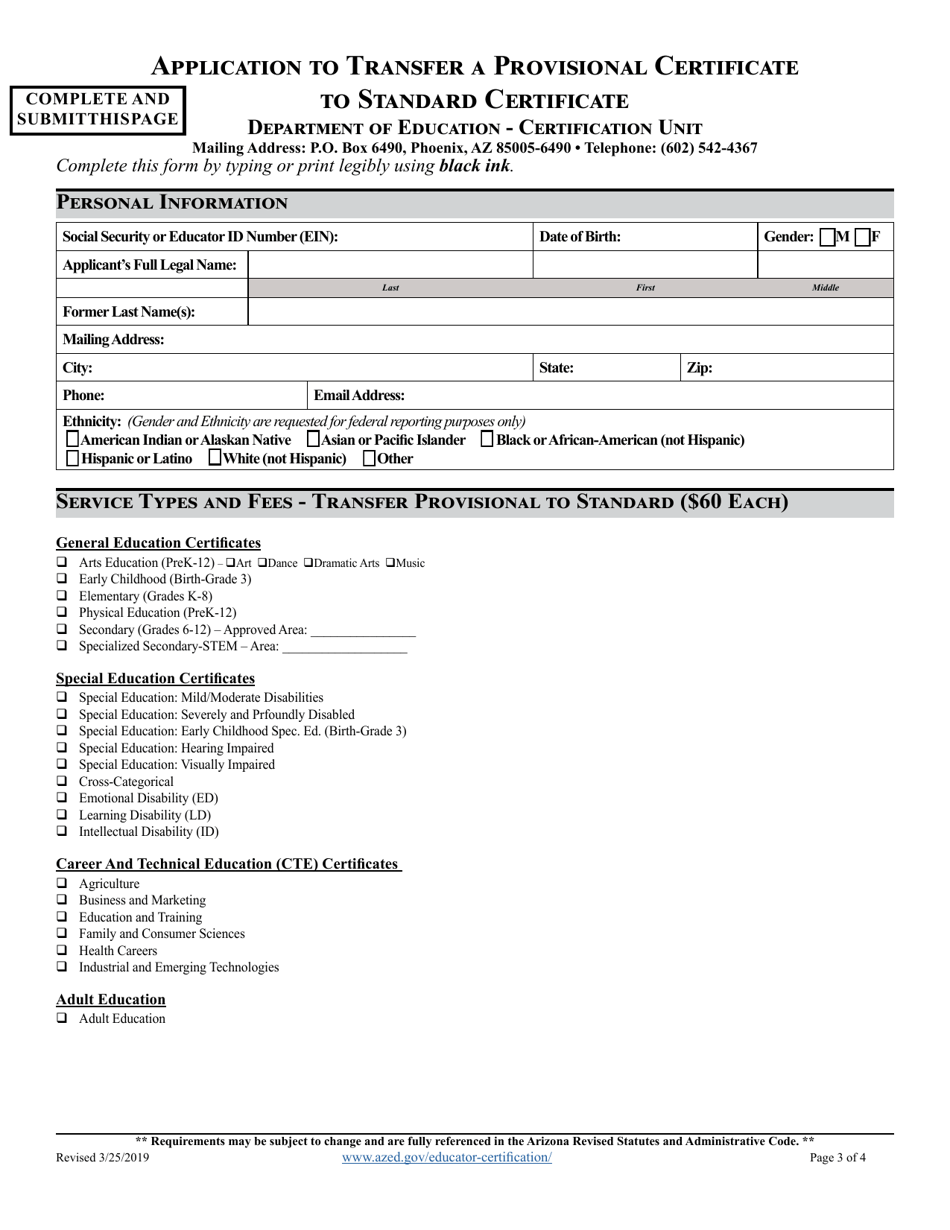 Application to Transfer a Provisional Certificate to Standard Certificate - Arizona, Page 3
