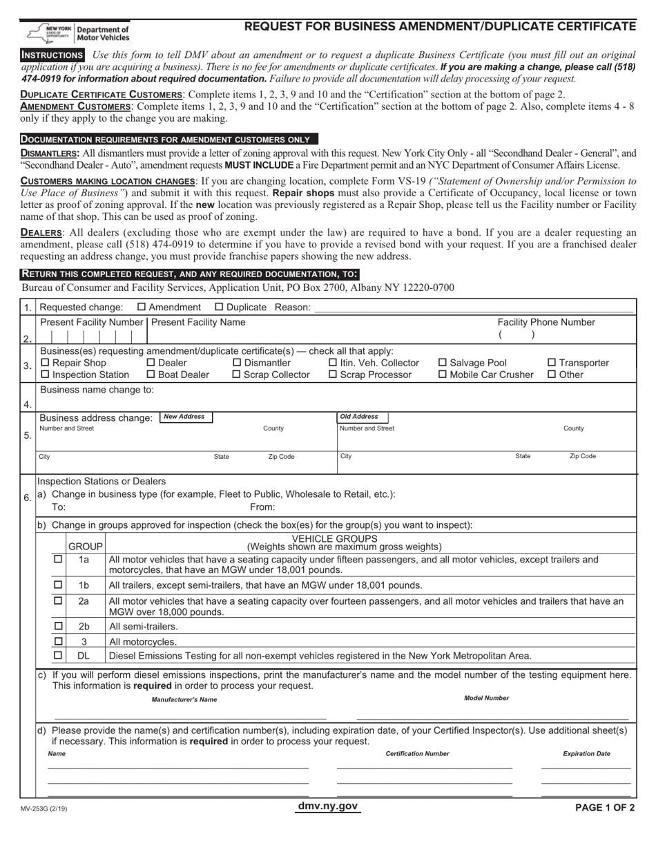 Form MV-253G Request for Business Amendment/Duplicate Certificate - New York, Page 1