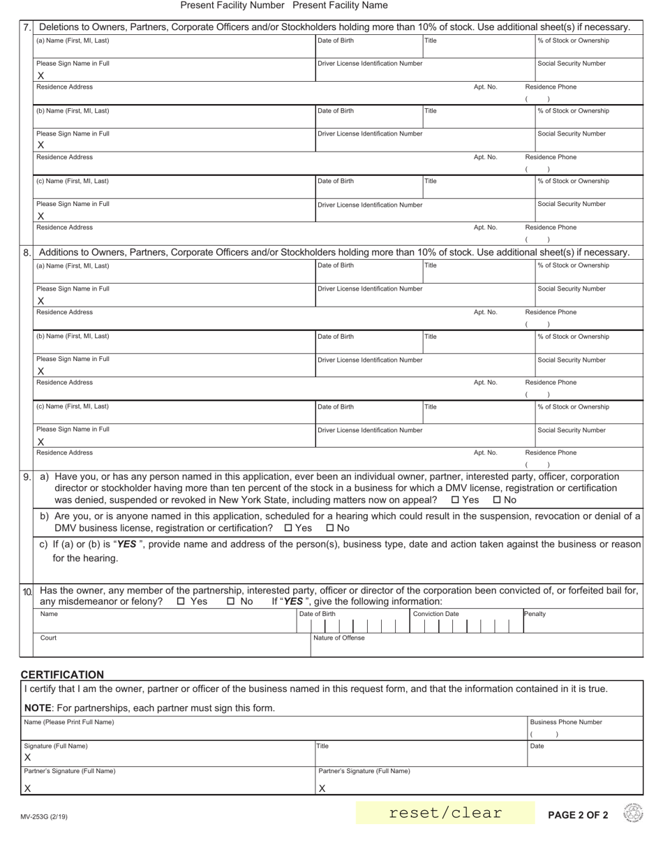 Form MV-253G Request for Business Amendment / Duplicate Certificate - New York, Page 2