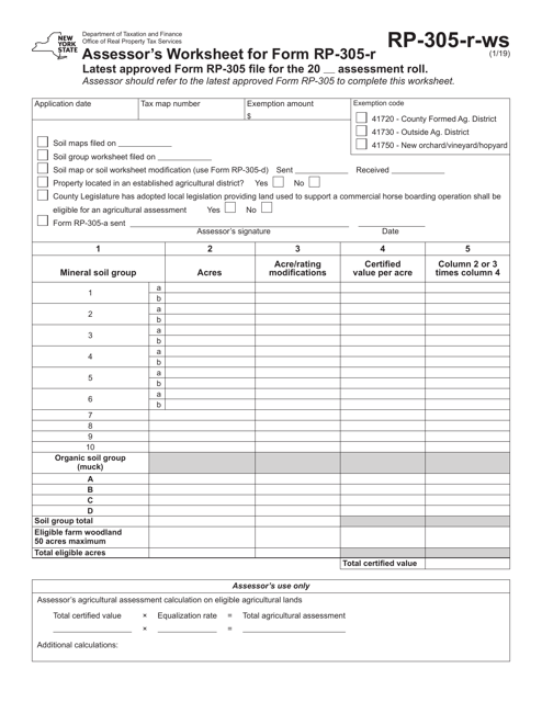 Form RP-305-R-WS Assessor's Worksheet for Form Rp-305-r - New York