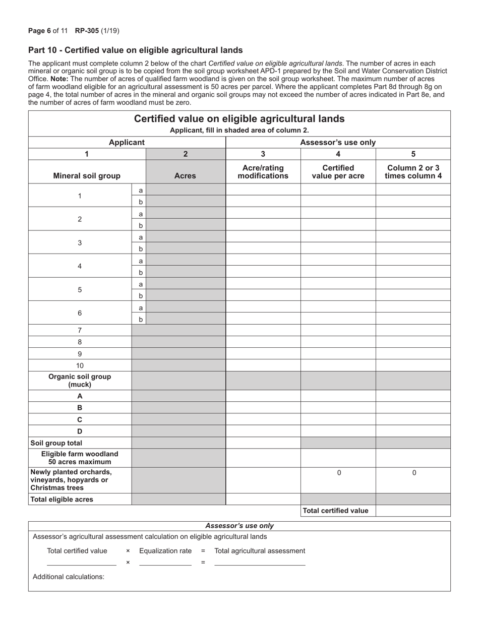 Form RP-305 Agricultural Assessment Application - New York, Page 6