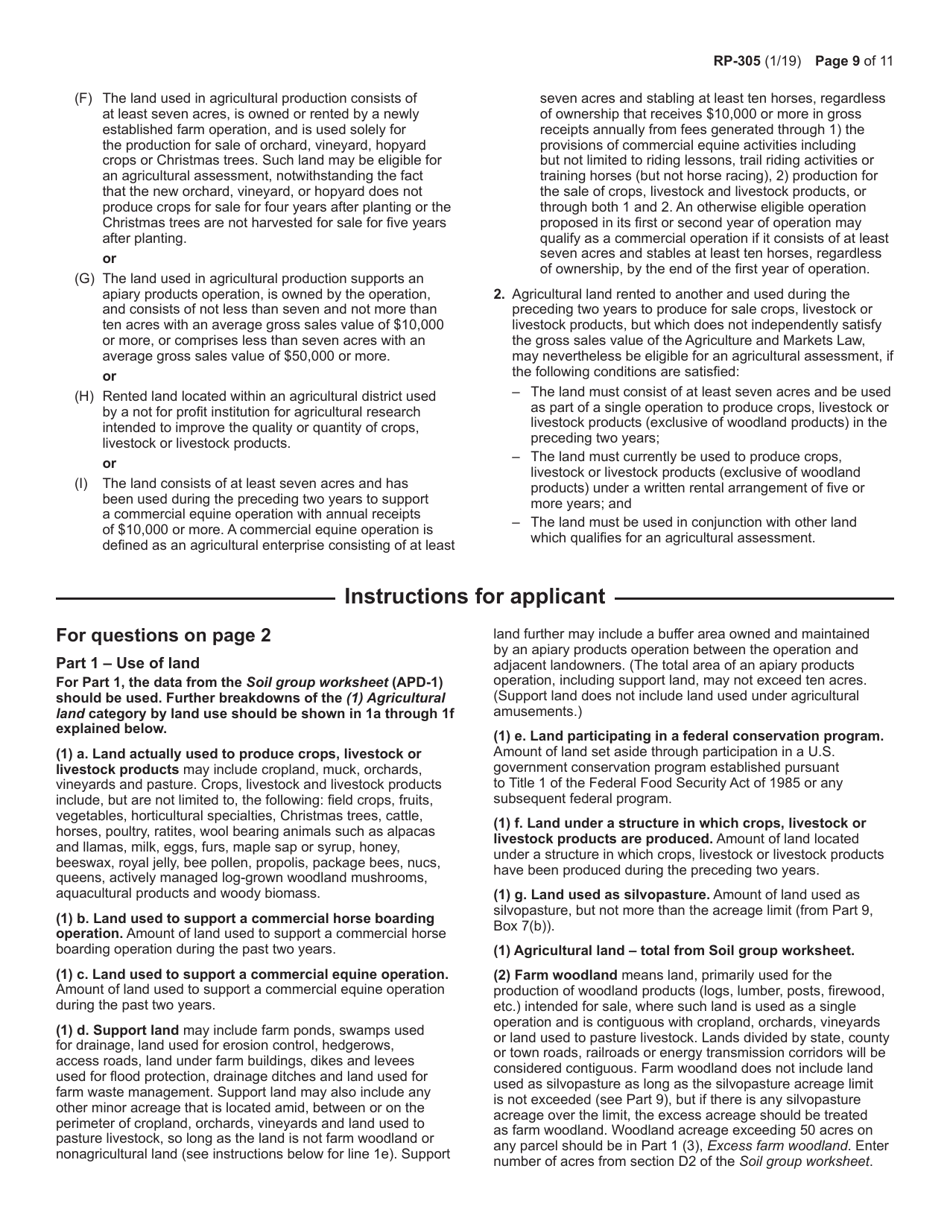 Form RP-305 Agricultural Assessment Application - New York, Page 9