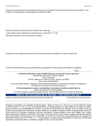 Formulario GCI-1077A-S Solicitud De Reclamo - Arizona (Spanish), Page 2