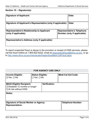 Form SOC295 Application for in-Home Supportive Services - California, Page 7