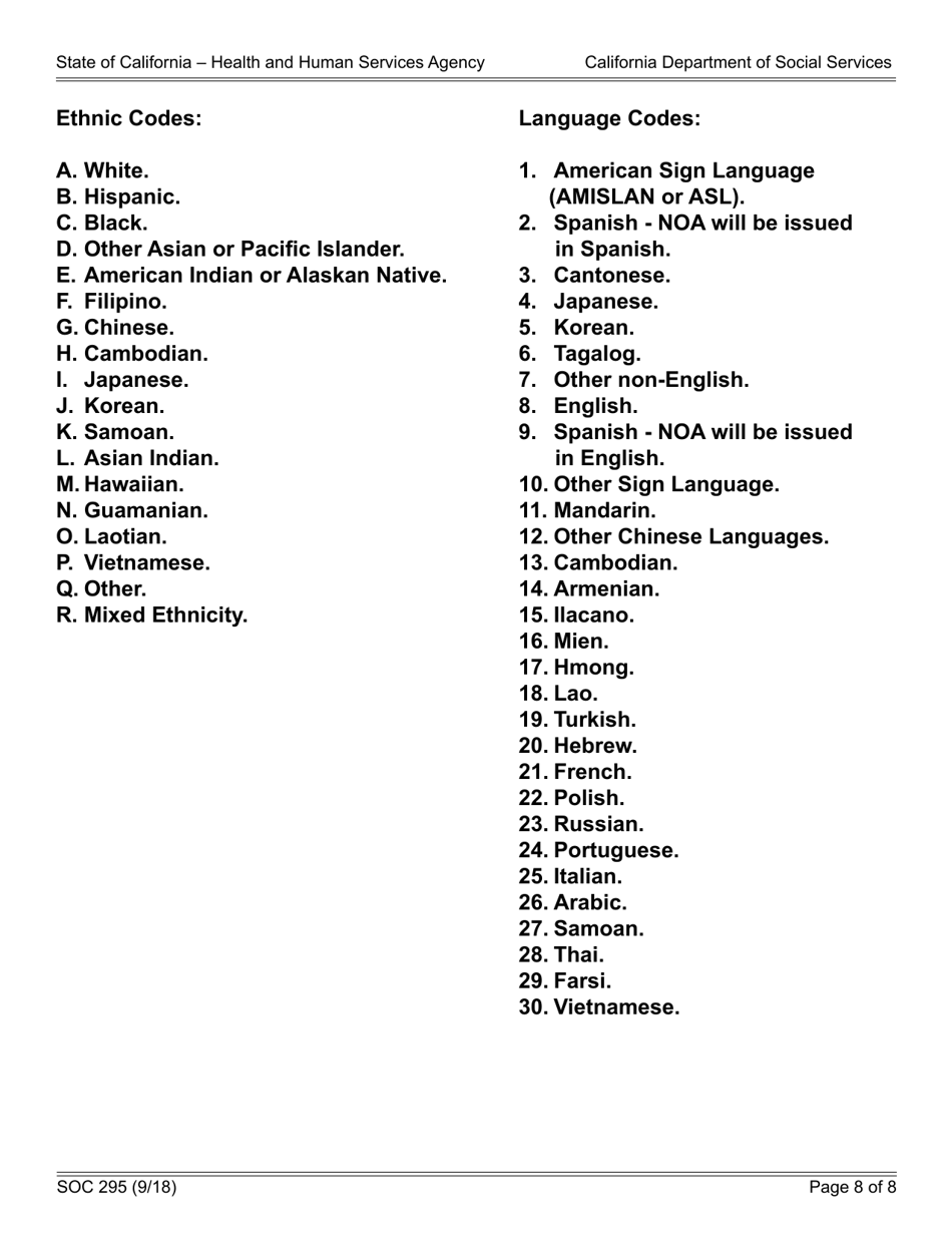 Form SOC295 Application for in-Home Supportive Services - California, Page 8