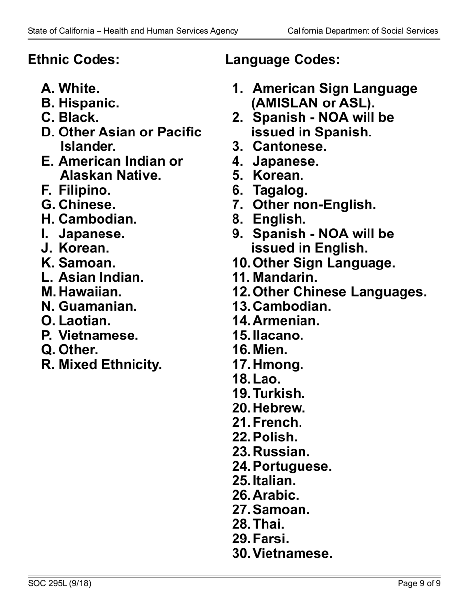 Form SOC295L Application for in-Home Supportive Services - California, Page 9