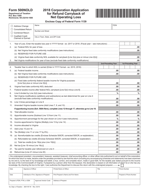 Form 500NOLD 2018 Printable Pdf