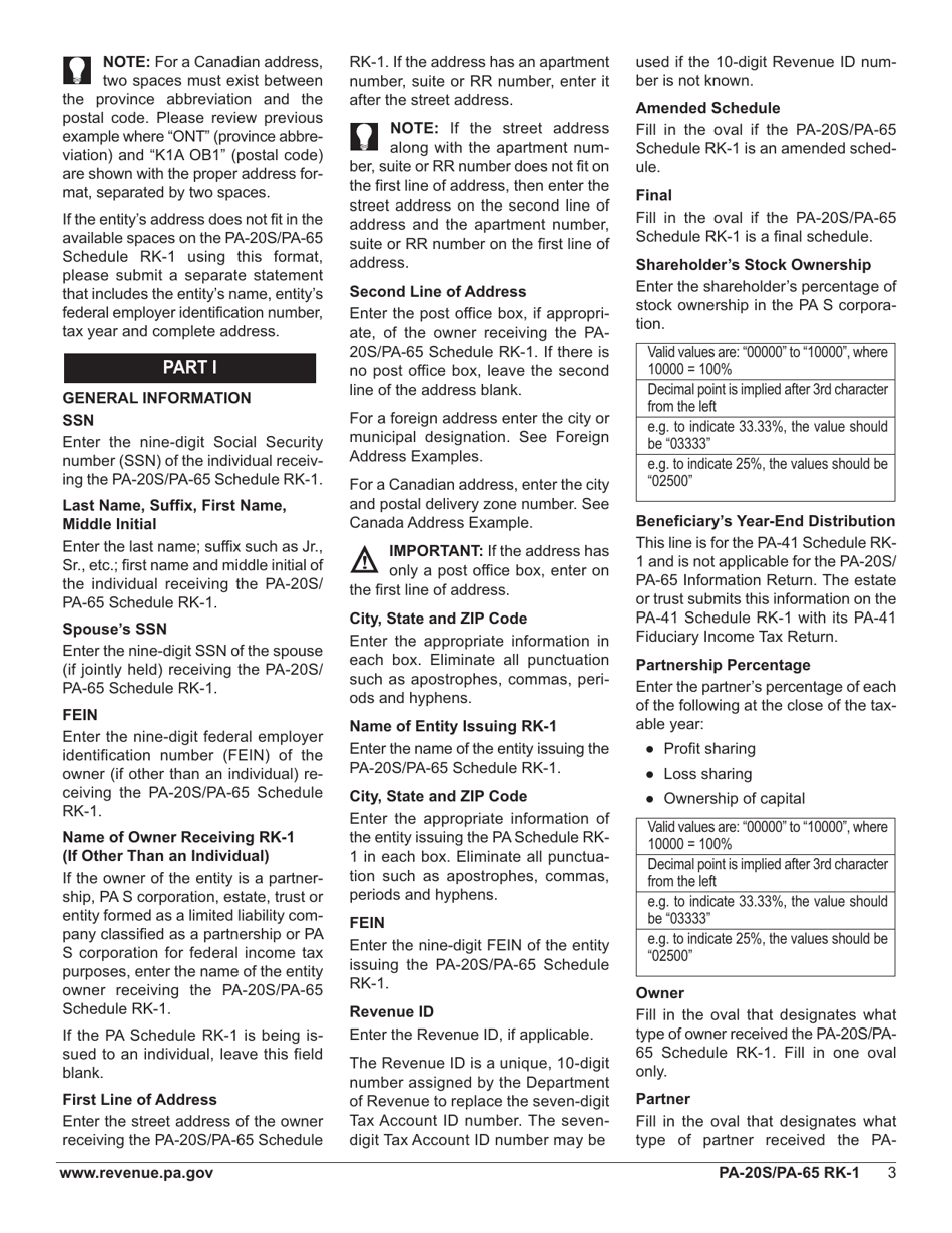 Form PA-20S (PA-65 RK-1) Schedule RK-1 Resident Schedule of Shareholder / Partner / Beneficiary Pass Through Income, Loss and Credits - Pennsylvania, Page 5