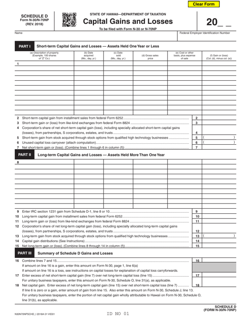 Form N-30 (N-70NP) Schedule D Printable Pdf