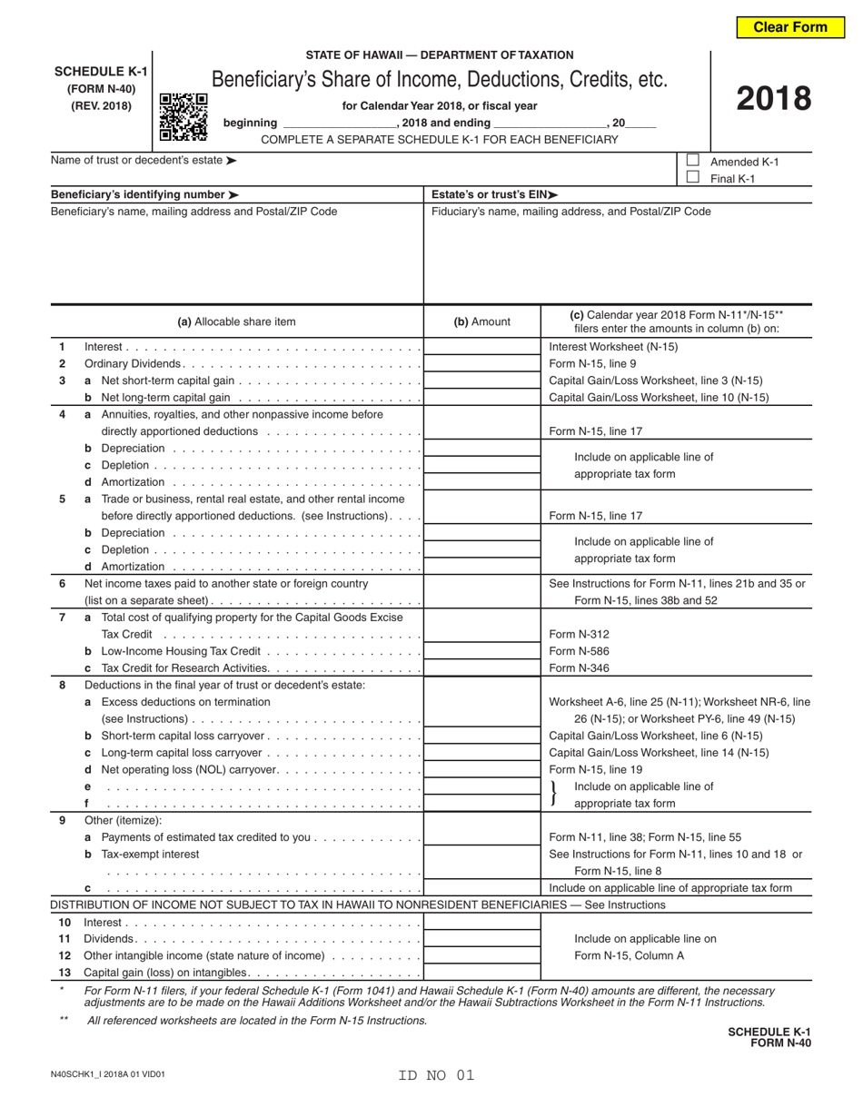 Form N-40 Schedule K-1 Beneficiarys Share of Income, Deductions, Credits, Etc. - Hawaii, Page 1