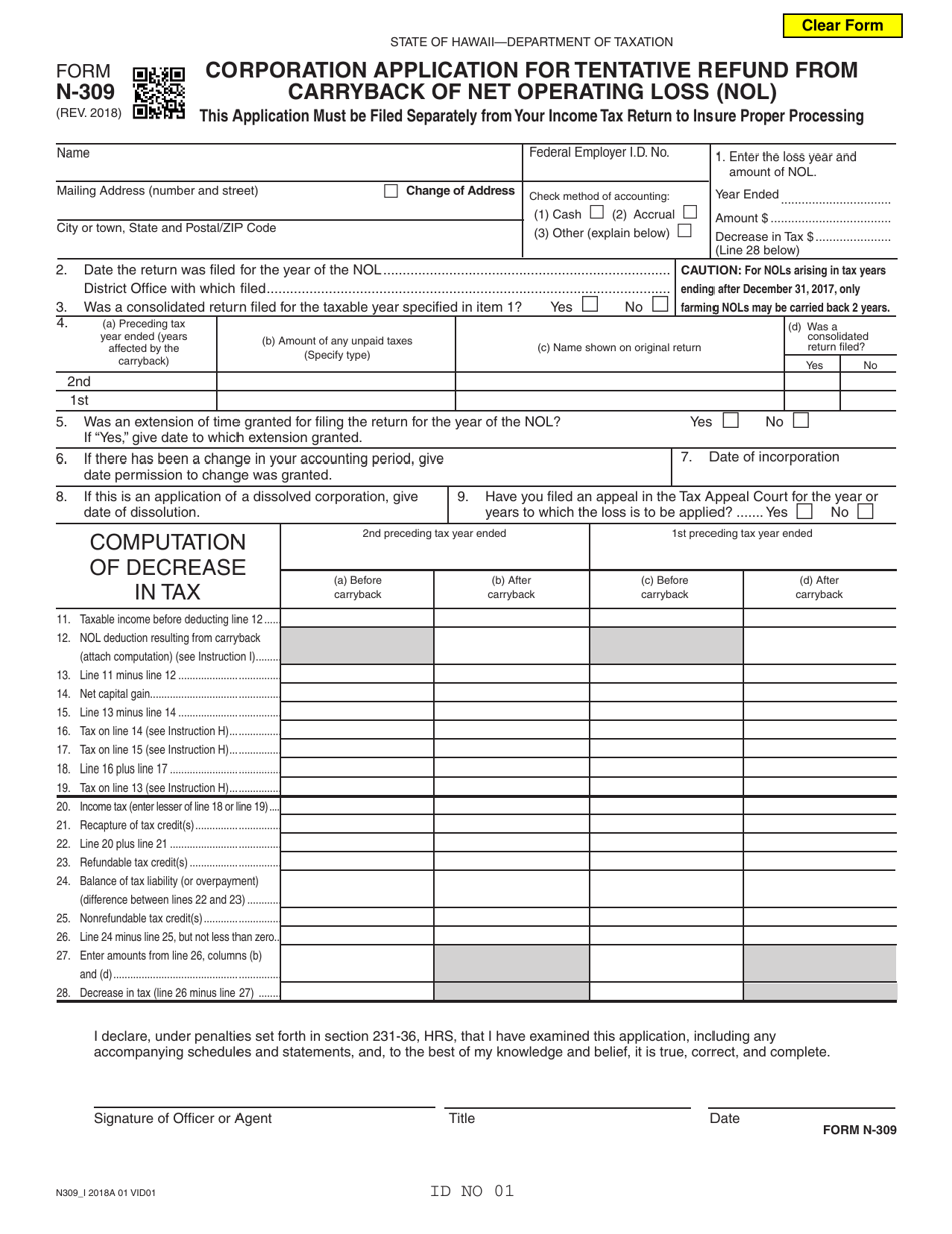 Form N-309 Corporation Application for Tentative Refund From Carryback of Net Operating Loss (Nol) - Hawaii, Page 1