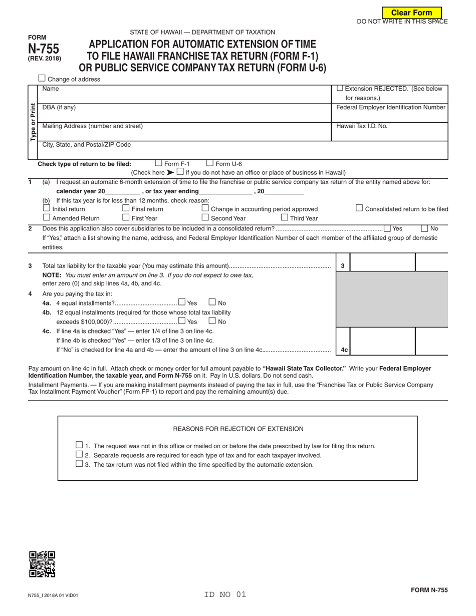 Form N-755 Application for Automatic Extension of Time to File Hawaii Franchise Tax Return (Form F-1) or Public Service Company Tax Return (Form U-6) - Hawaii, Page 1