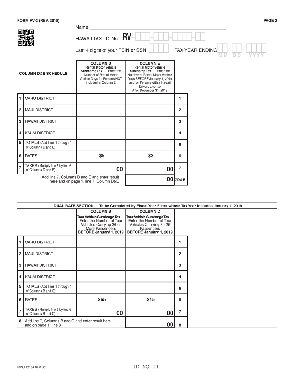 Form RV-3 Rental Motor Vehicle, Tour Vehicle, and Car-Sharing Vehicle Surcharge Tax Annual Return  Reconciliation - Hawaii, Page 2