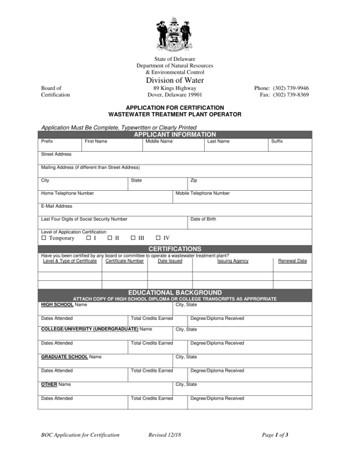 Application for Certification Wastewater Treatment Plant Operator - Delaware Download Pdf