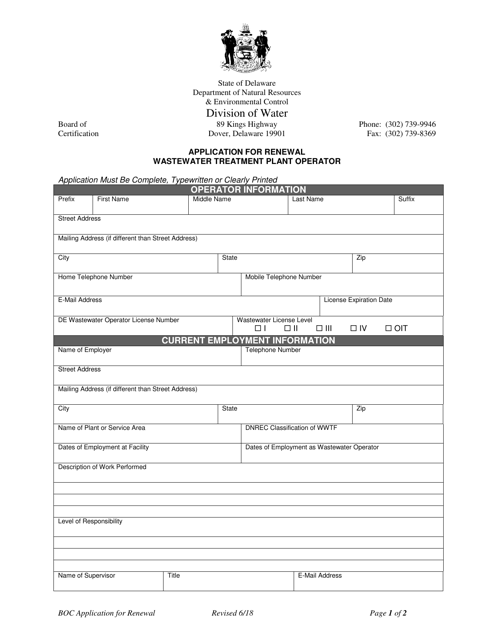 Application for Renewal Wastewater Treatment Plant Operator - Delaware