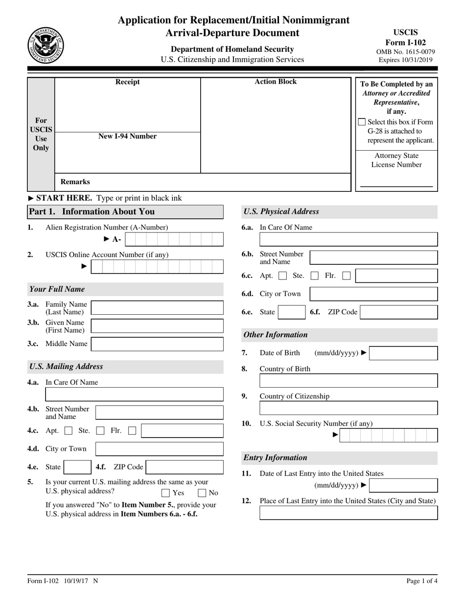 USCIS Form I-102 Application for Replacement / Initial Nonimmigrant Arrival-Departure Document, Page 1