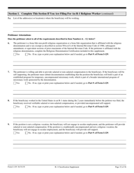 USCIS Form I-129 Petition for a Nonimmigrant Worker, Page 32