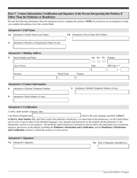 USCIS Form I-730 Refugee/Asylee Relative Petition, Page 6