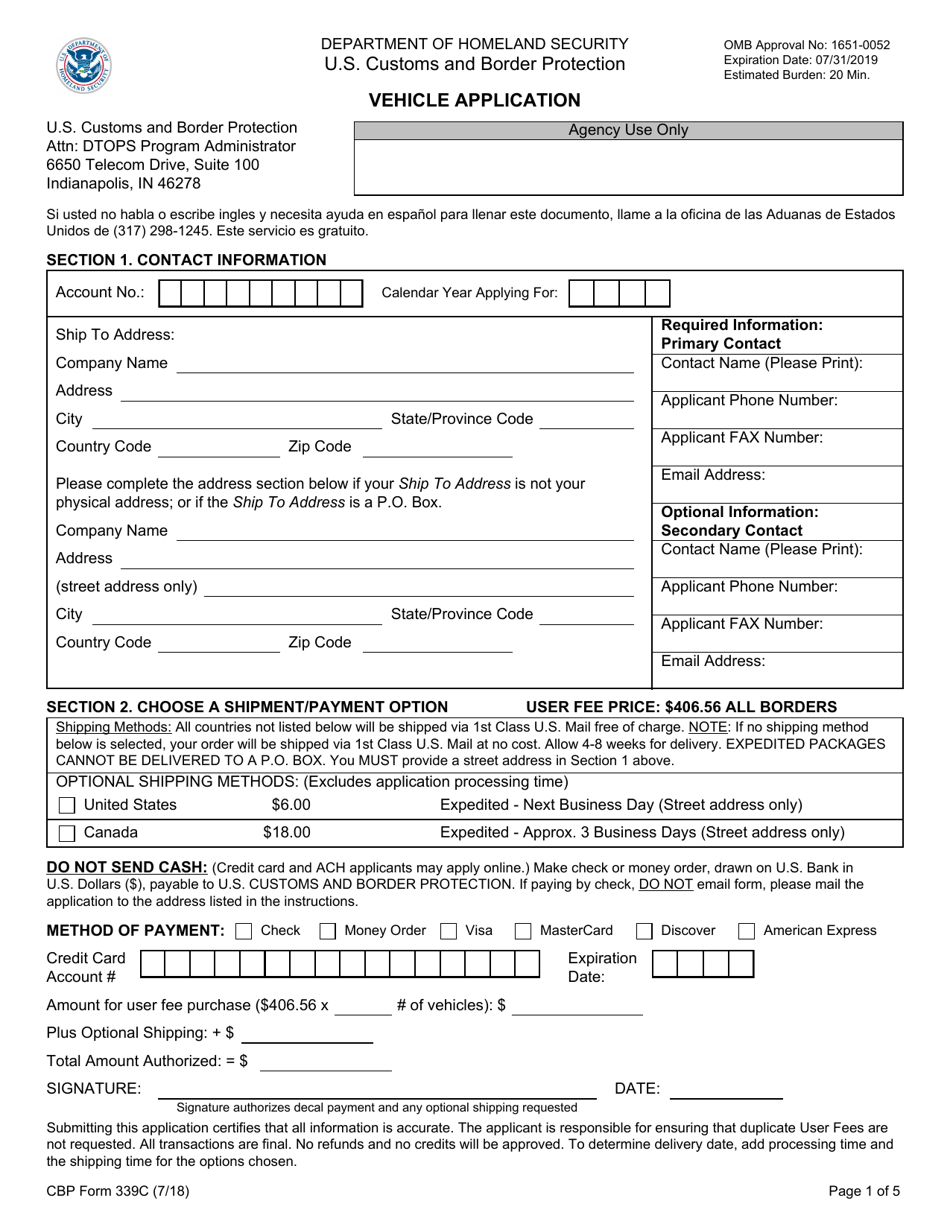 CBP Form 339C Vehicle Application, Page 1