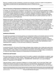Formulario CMS-1696 Nombramiento De Un Representante (Spanish), Page 2