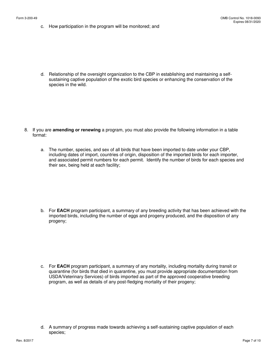 FWS Form 3-200-49 Federal Fish and Wildlife Permit Application Form - Approval, Amendment or Renewal of a Cooperative Breeding Program Under the Wild Bird Conservation Act (Wbca), Page 7