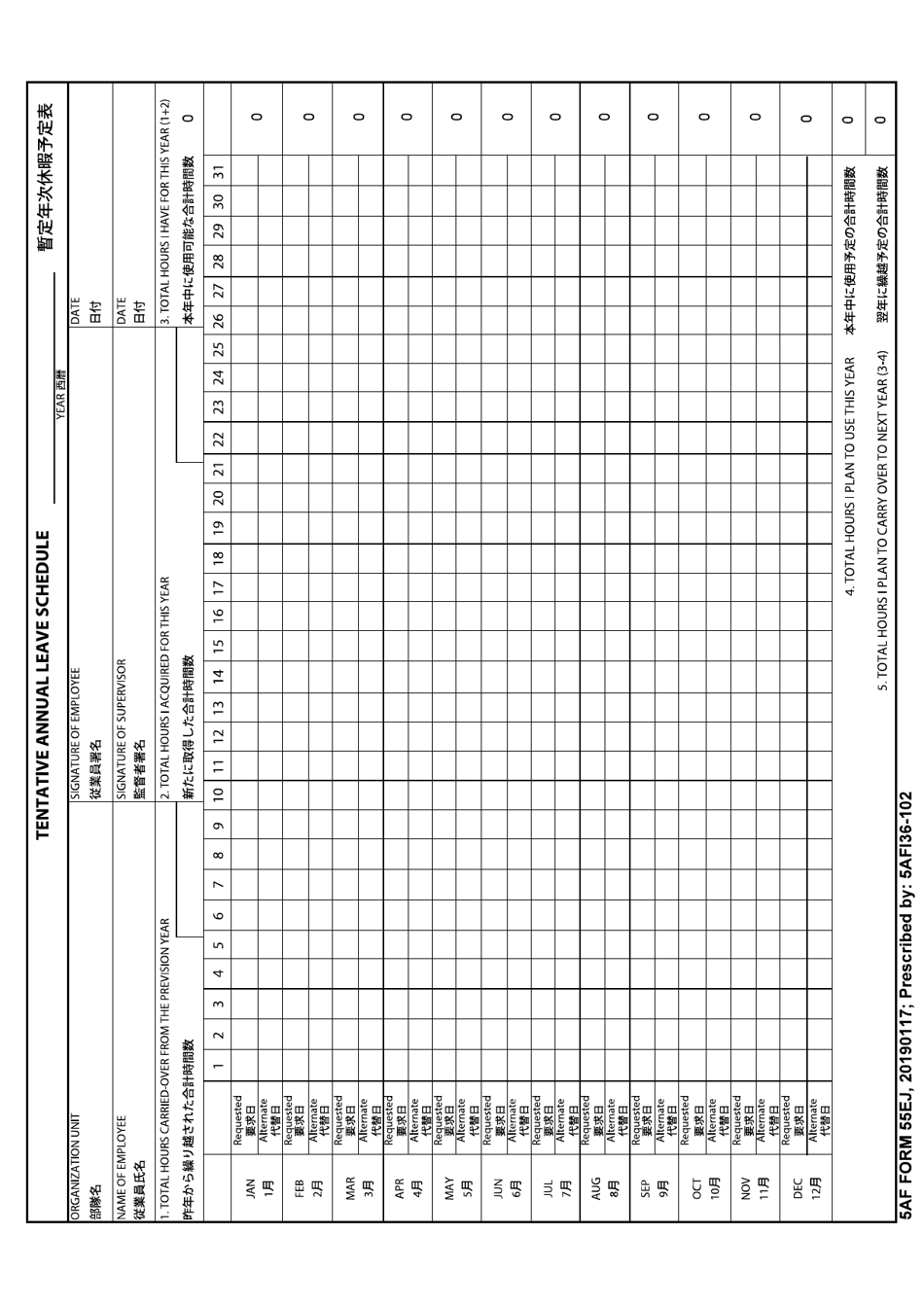 5 AF Form 55EJ Tentative Annual Leave Schedule (English / Japanese), Page 1