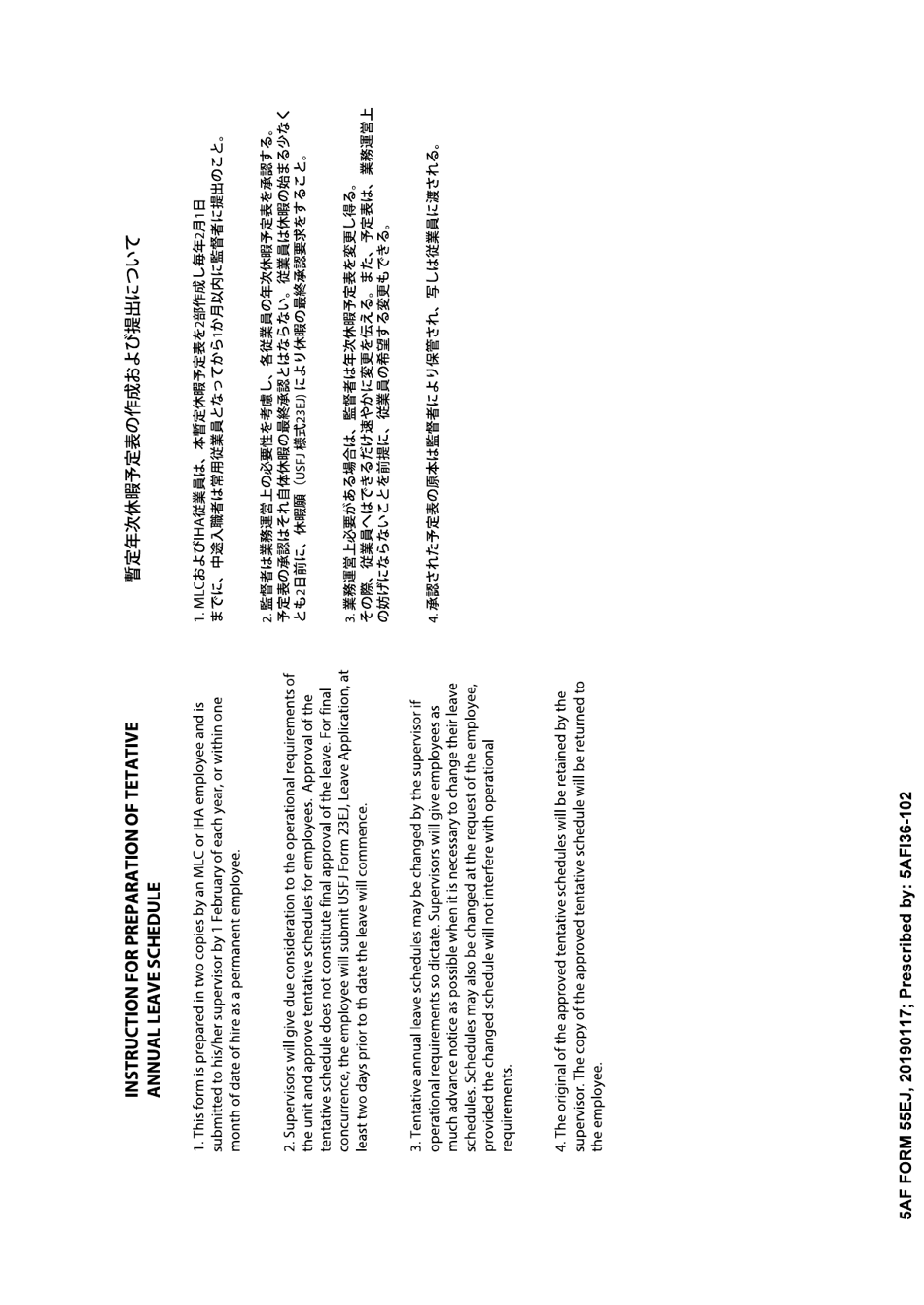 5 AF Form 55EJ Tentative Annual Leave Schedule (English / Japanese), Page 2