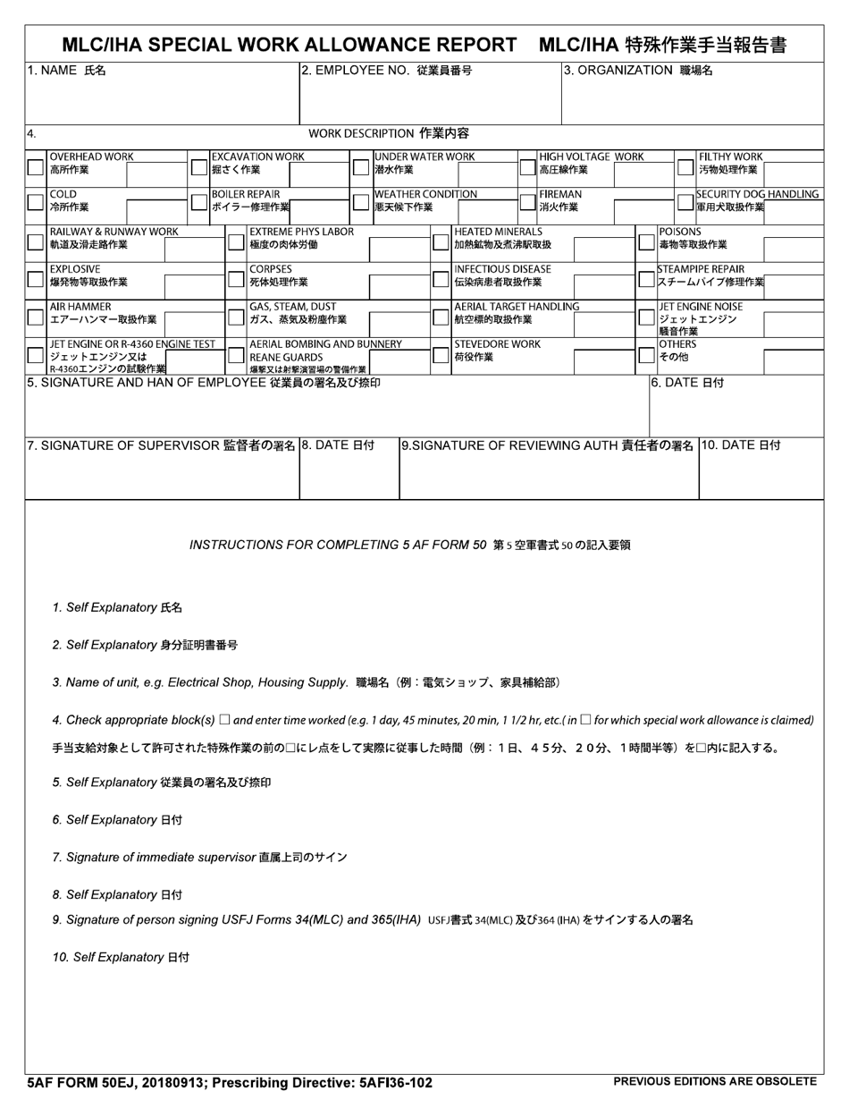 5 AF Form 50EJ Mlc / IHA Special Work Allowance Report (English / Japanese), Page 1