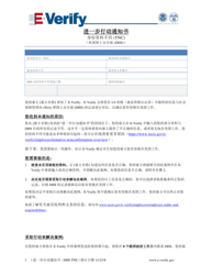 Document preview: Further Action Notice Tentative Nonconfirmation (Tnc) (Chinese)