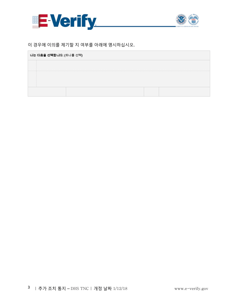 Further Action Notice - Tentative Nonconfirmation (Tnc) (Korean), Page 3