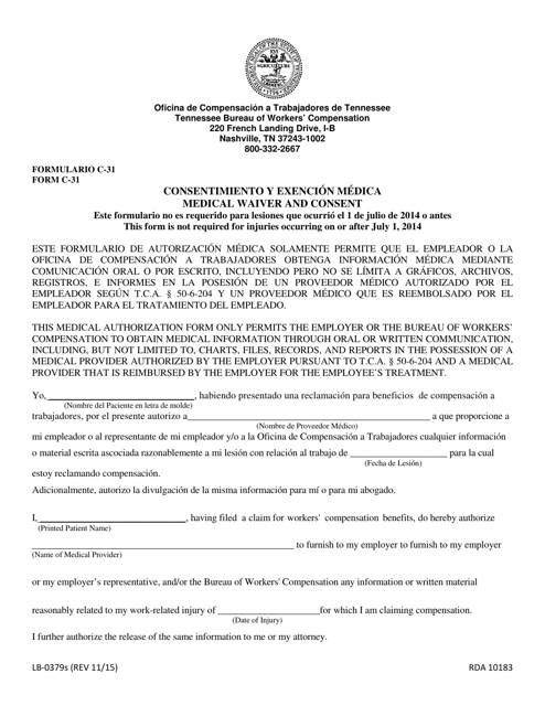 Form C-31 (LB-0379S) Medical Waiver and Consent - Tennessee (English/Spanish)