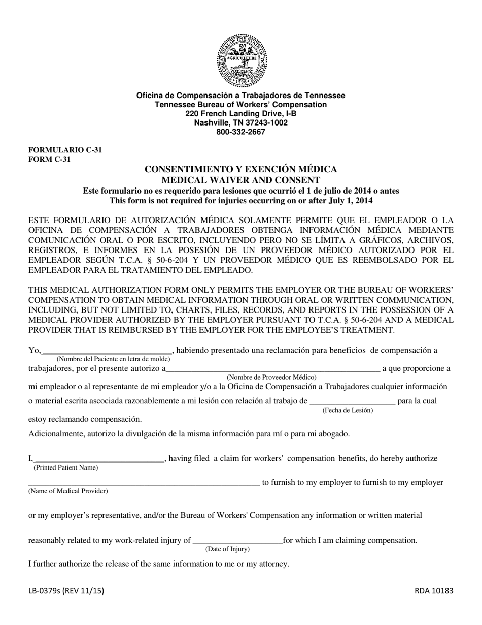 Form C-31 (LB-0379S) Medical Waiver and Consent - Tennessee (English / Spanish), Page 1