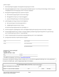 DSHS Form 09-741 Child Support Order Review Request - Washington (Cambodian), Page 3
