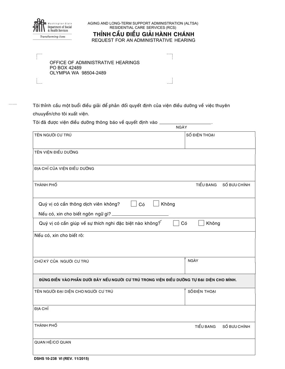 DSHS Form 10-238 Request for an Administrative Hearing - Washington (English / Vietnamese), Page 1