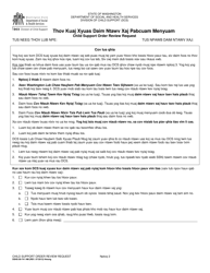 DSHS Form 09-741 Child Support Order Review Request - Washington (Hmong), Page 2