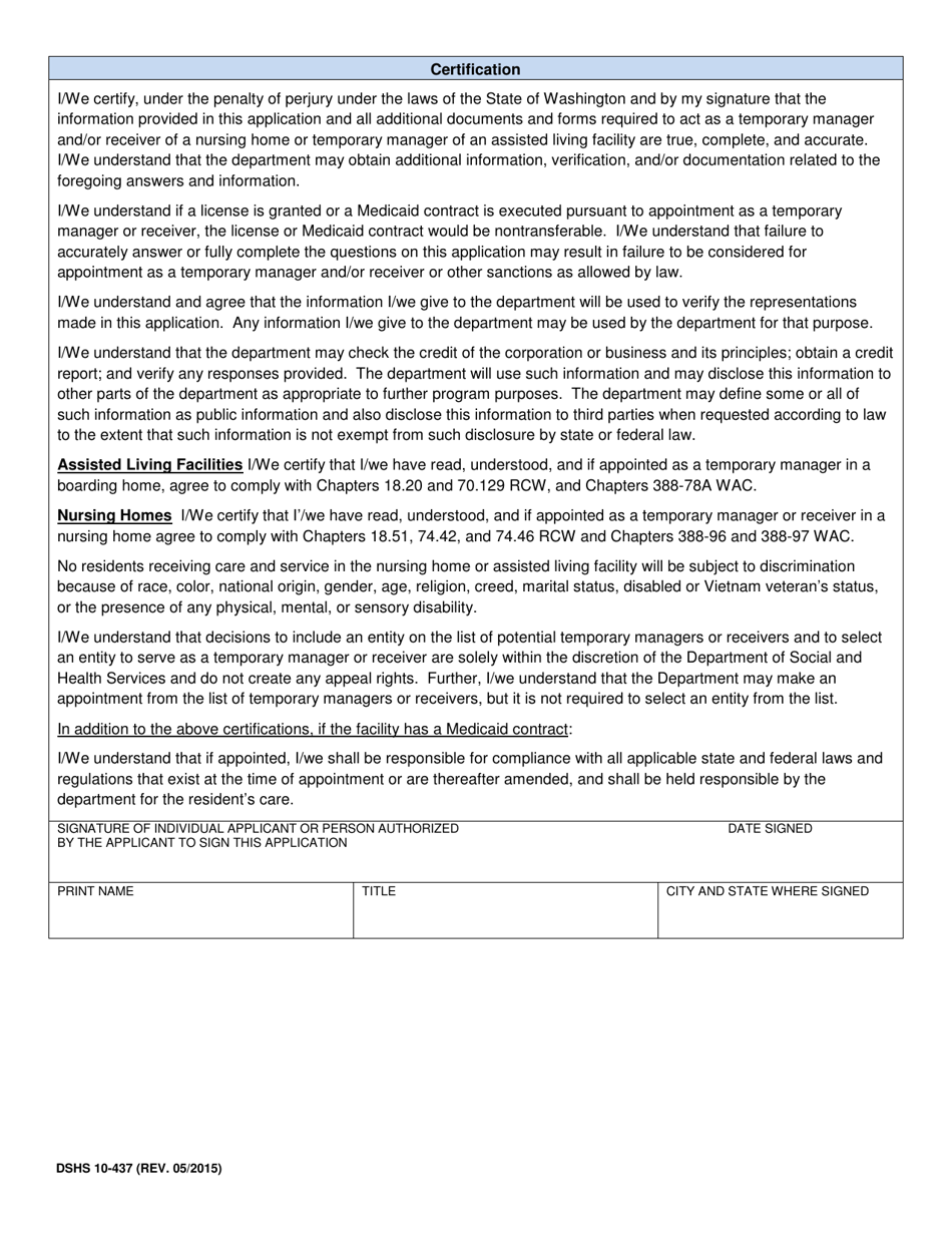 DSHS Form 10-437 Temporary Manager and / or Receiver Application Nursing Home and Assisted Living Facility - Washington, Page 7