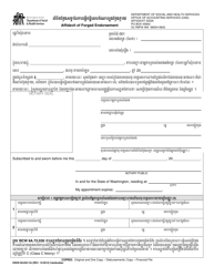 Document preview: DSHS Form 09-052 Affidavit of Forged Endorsement - Washington (Cambodian)