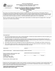 Document preview: DSHS Form 09-520 Request for Conference Board - Washington (Trukese)