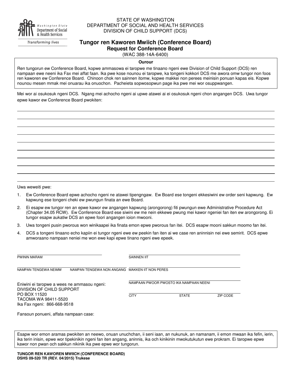 DSHS Form 09-520 Request for Conference Board - Washington (Trukese), Page 1